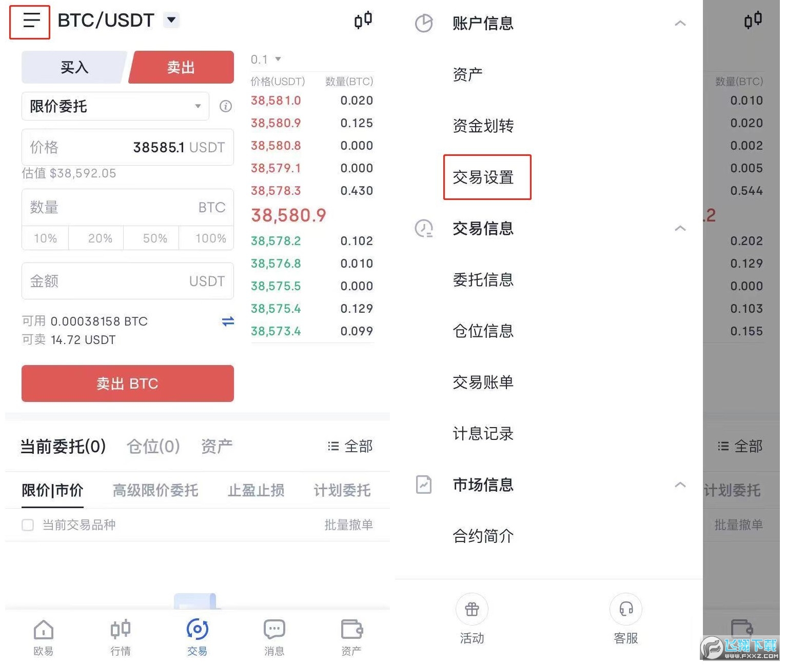 sol交易所平台app下载 soulworker交易所 soul交易吧-鍛婂埆闅鹃-零难度
