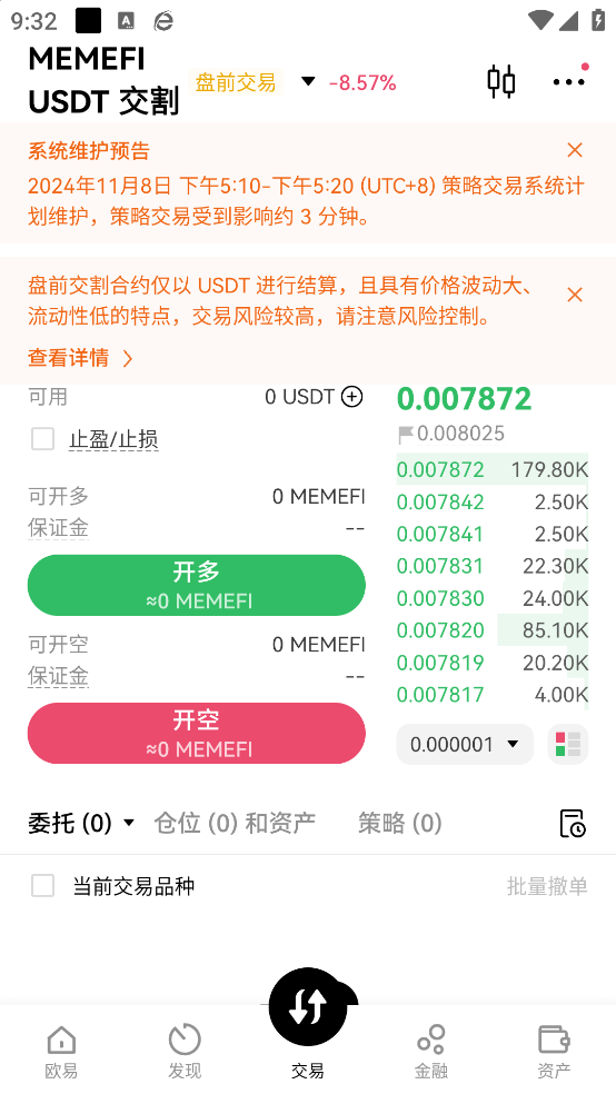 sol交易所平台app下载 soulworker交易所 soul交易吧-鍛婂埆闅鹃-零难度