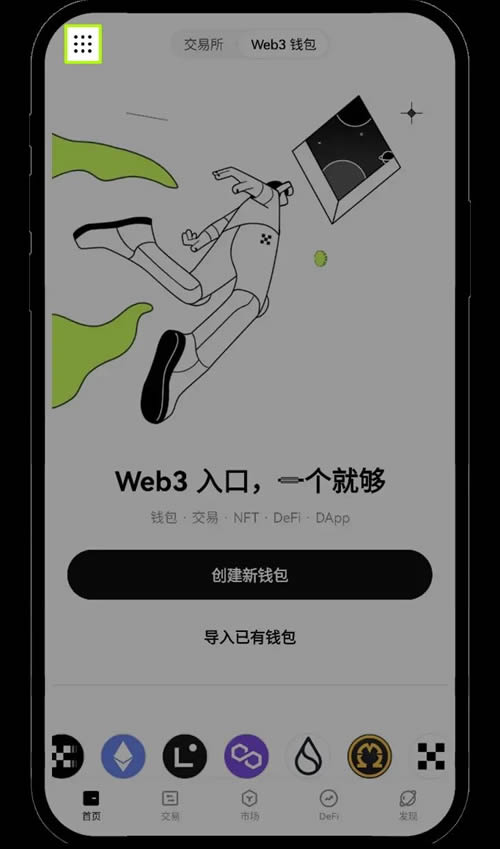 从下载到使用：USDT交易所安卓客户端全解析——安全、合规与实操指南-轻松搞定